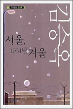 f2055-5-seoul1964-q.zip